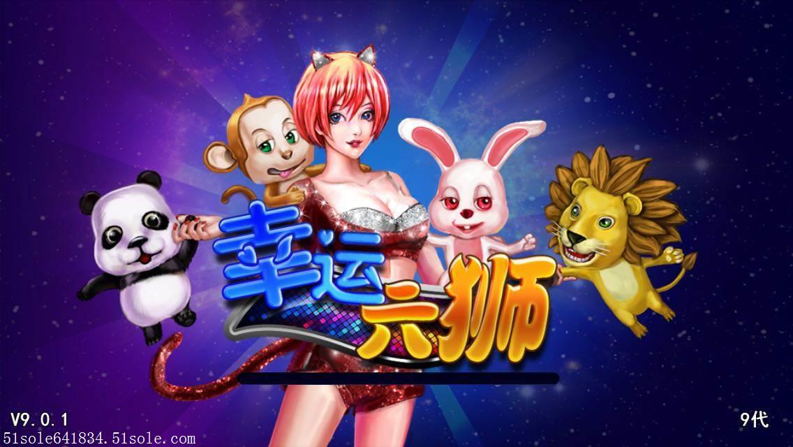 正版星力捕鱼游戏好玩吗微信K8k478