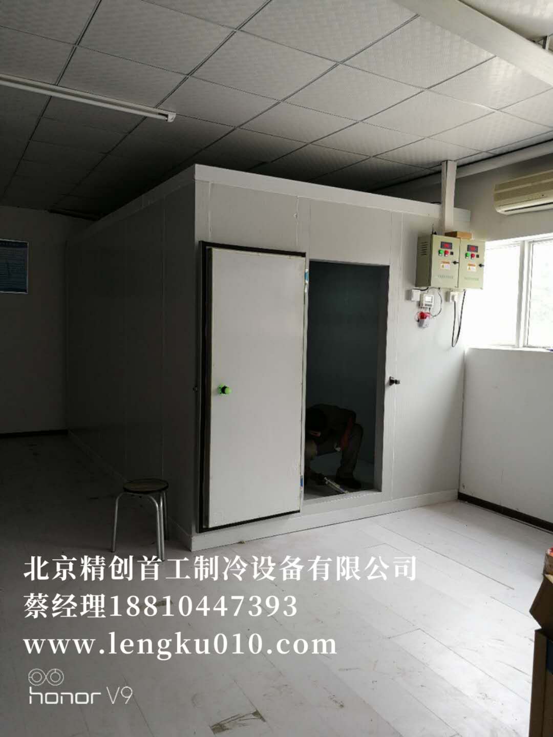 昌平回龙观安装20平方小型冷库需要多少钱