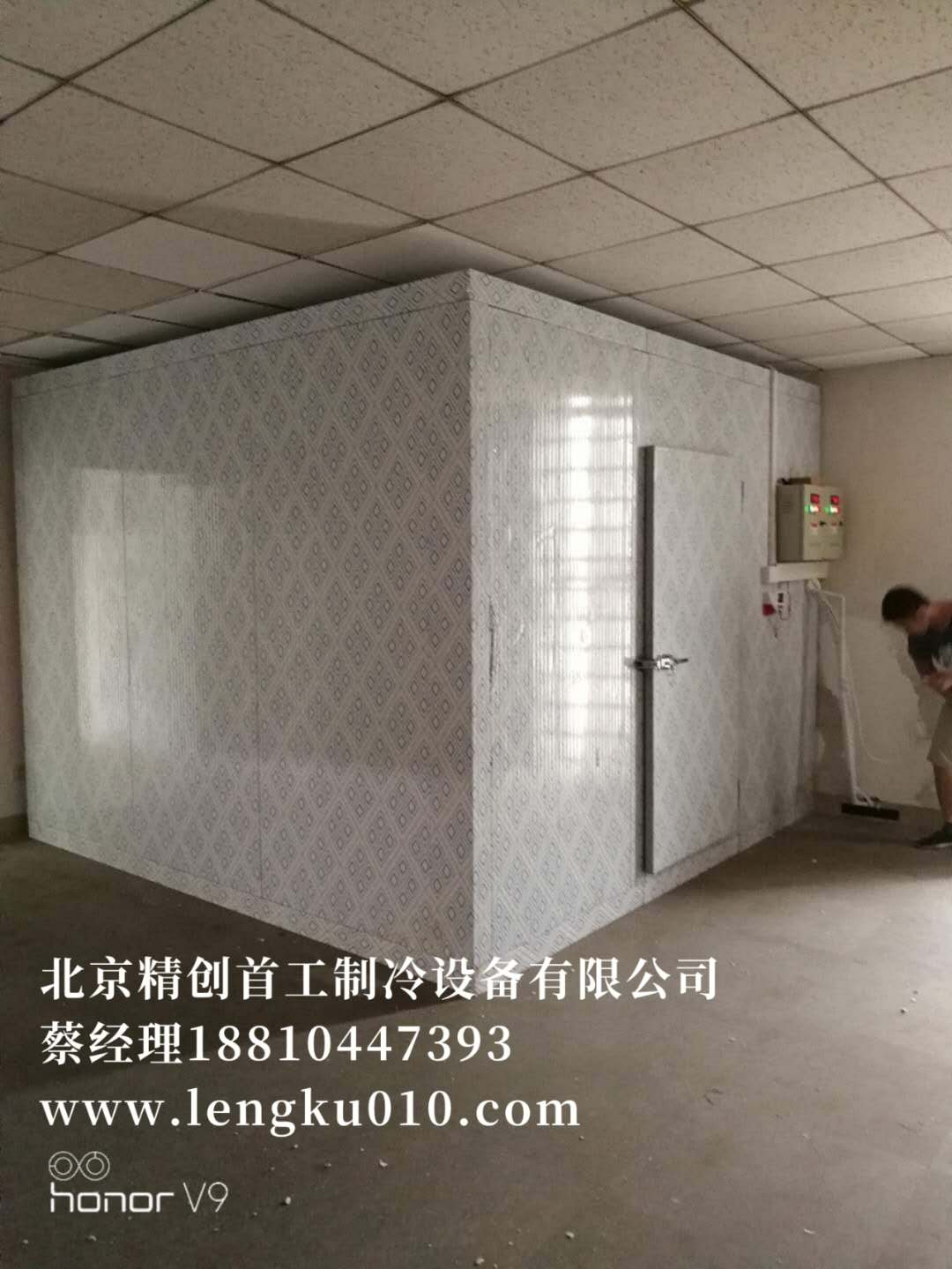昌平回龙观安装20平方小型冷库需要多少钱