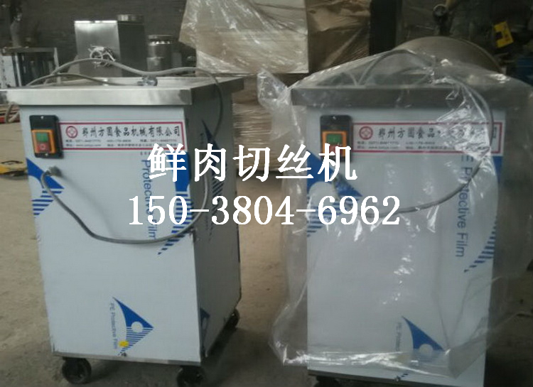 鲜肉千页豆腐切丝机一次成丝切丝机切片机
