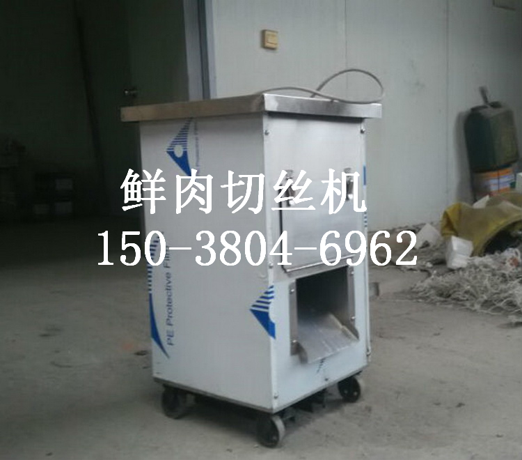 鲜肉千页豆腐切丝机一次成丝切丝机切片机