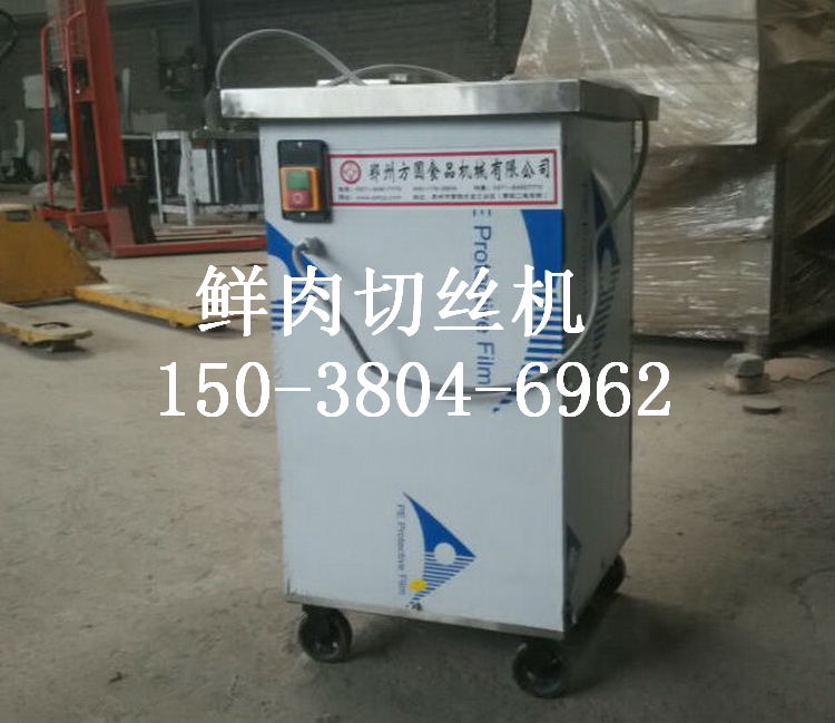 鲜肉千页豆腐切丝机一次成丝切丝机切片机