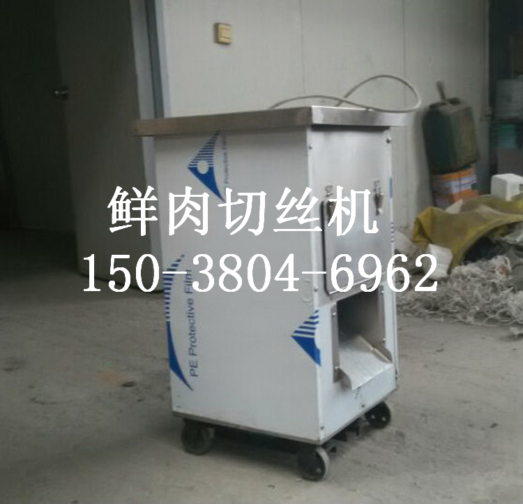 鲜肉千页豆腐切丝机一次成丝切丝机切片机