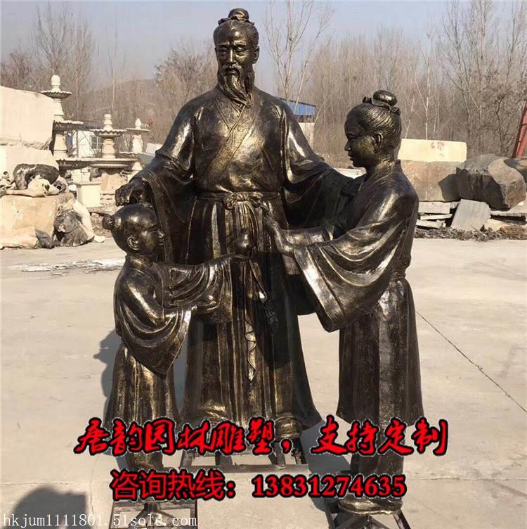 孔融让梨雕塑，中国古代典故雕塑