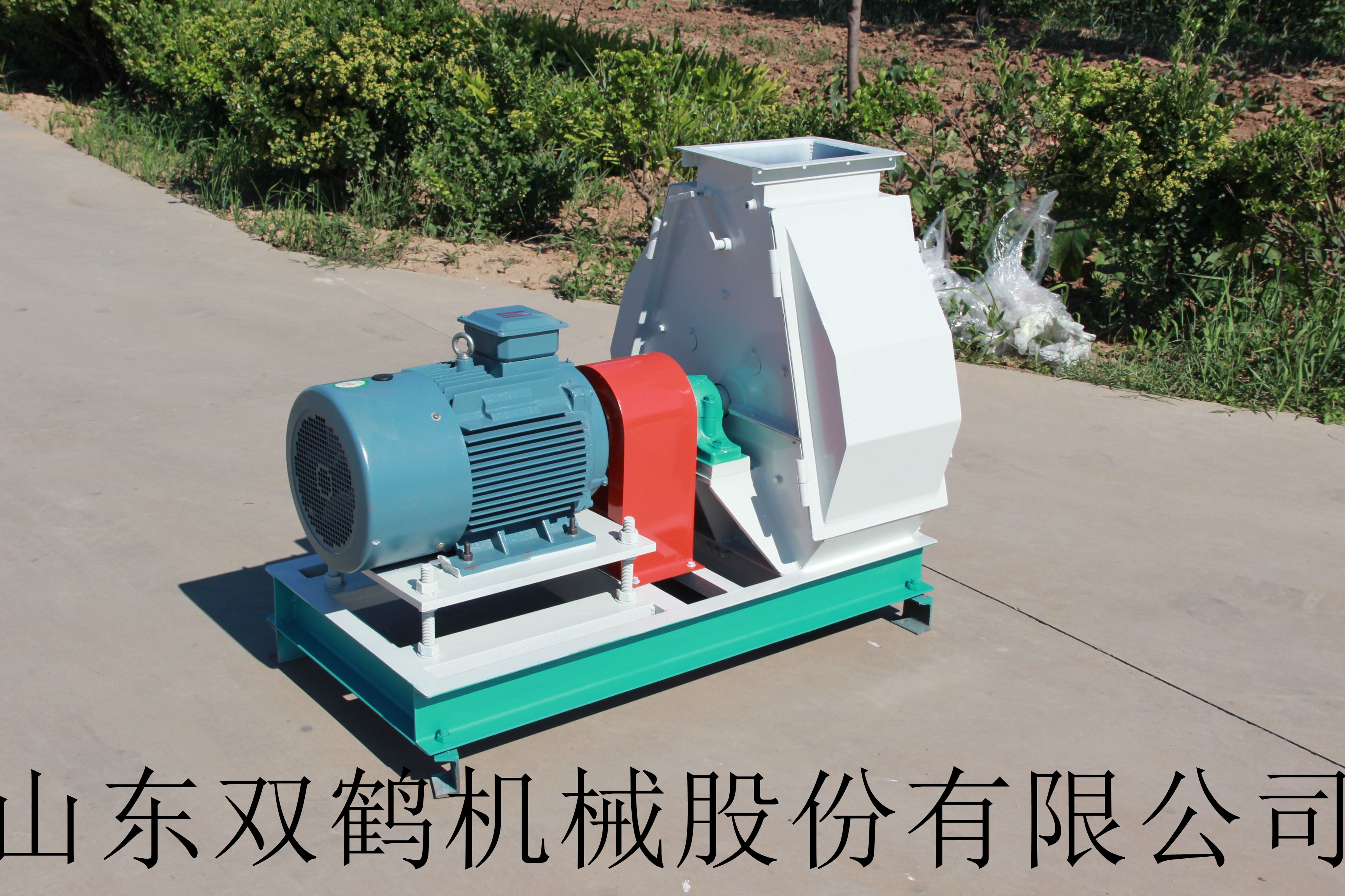 山东双鹤供应鱼骨粉粉碎机 粉碎搅拌制粒机