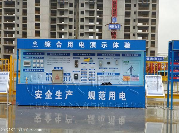 四川安全体验馆 浙江方远建设在汉坤实业采购 厂家直售 价格厚道