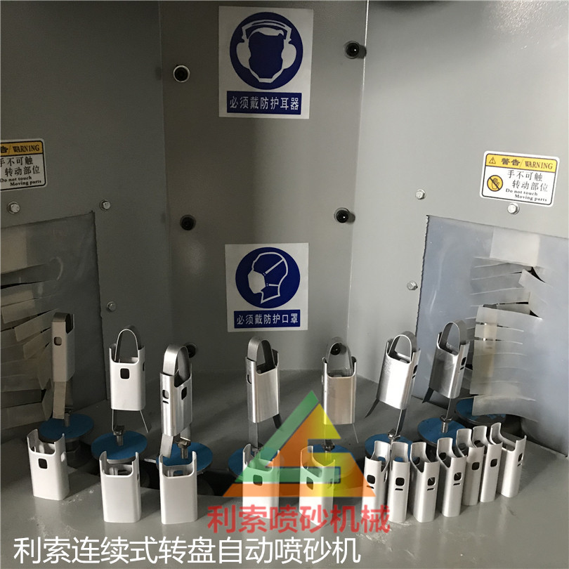 喷砂机 自动喷砂机厂