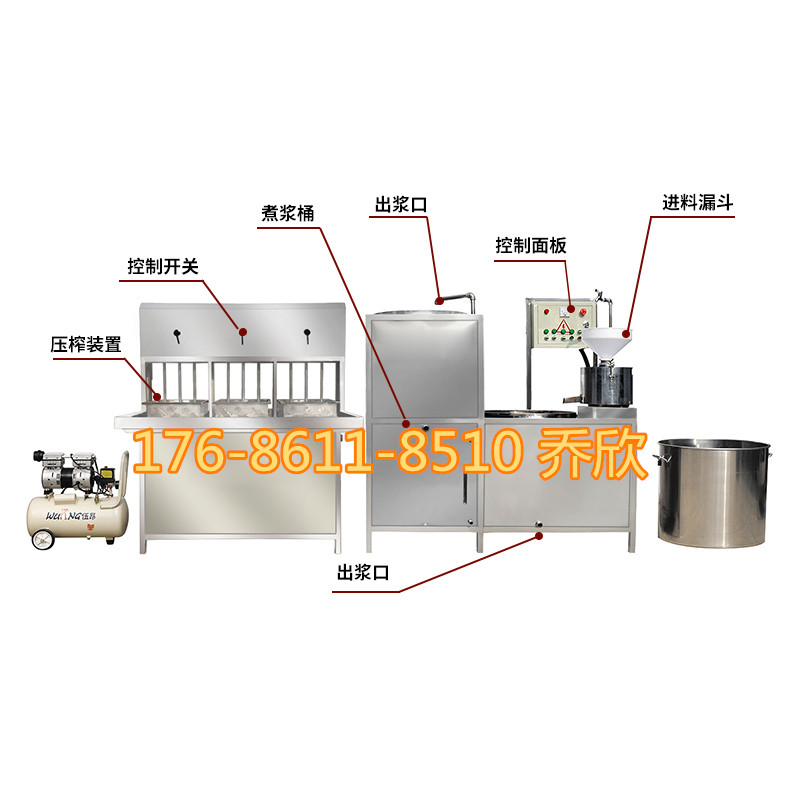 小型家用豆腐机 盛隆全自动豆腐机厂家销售