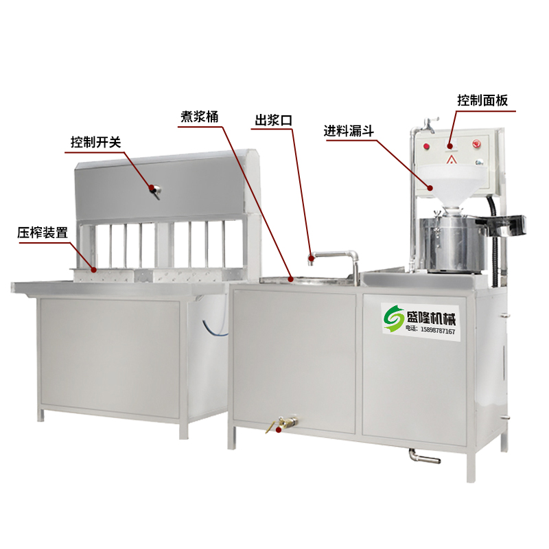 小型家用豆腐机 盛隆全自动豆腐机厂家销售