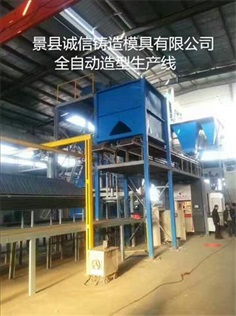 铸造设备 造型机 水平造型生产线 效率高