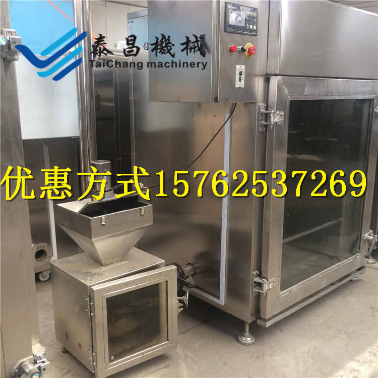 红肠烟熏炉