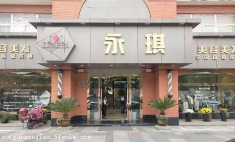 美容美发半岛体育- 半岛体育官方网站- 半岛体育APP下载培训速成美容师好学吗一般要学美容多久