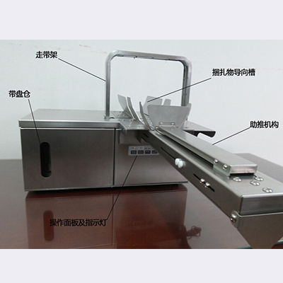 火腿肠捆扎机甘鲁捆扎机节省人工的捆扎机