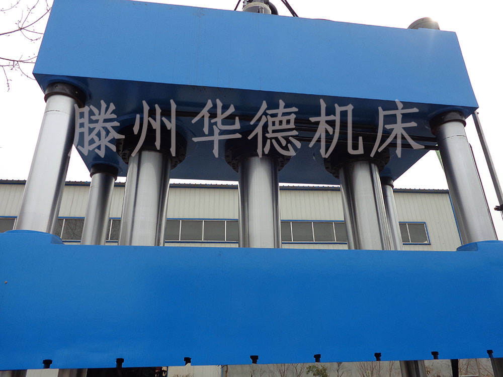 华德伺服电机液压机800T金属锻压液压机