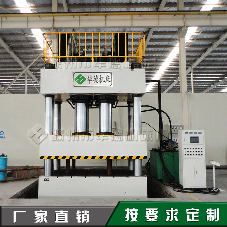 华德2000吨玻璃钢冷却塔成型液压机