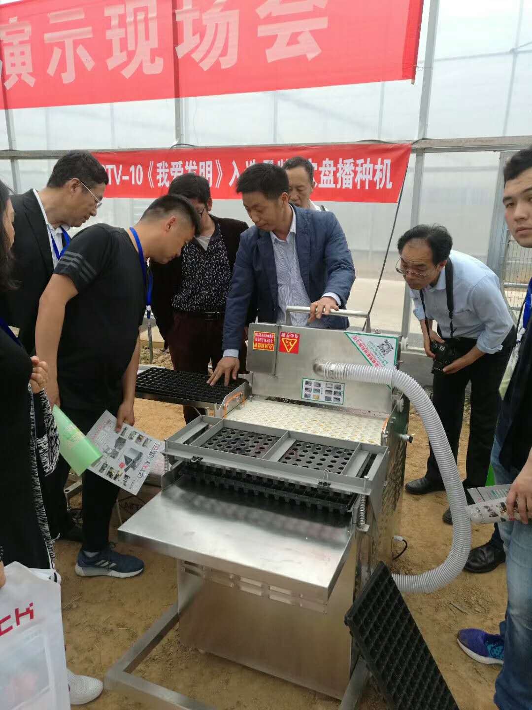 穴盘播种机 点播机 育苗播种机--常州风