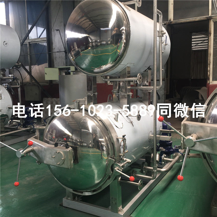 蒸汽杀菌锅,驴肉杀菌锅,小型高温杀菌锅
