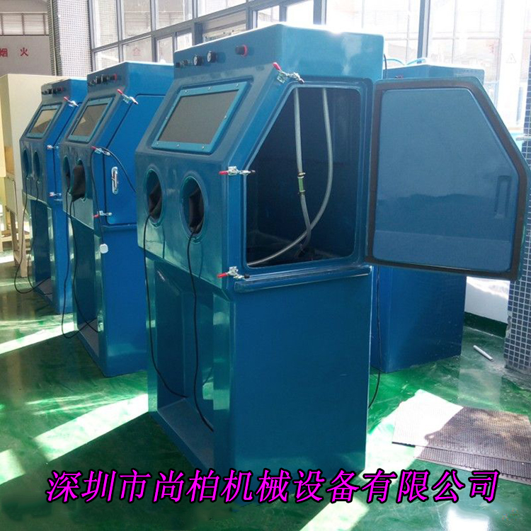 深圳厂家大量批发供应水湿式手动喷砂机