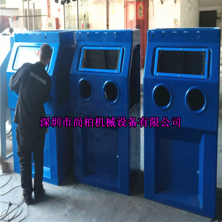 深圳厂家大量批发供应水湿式手动喷砂机