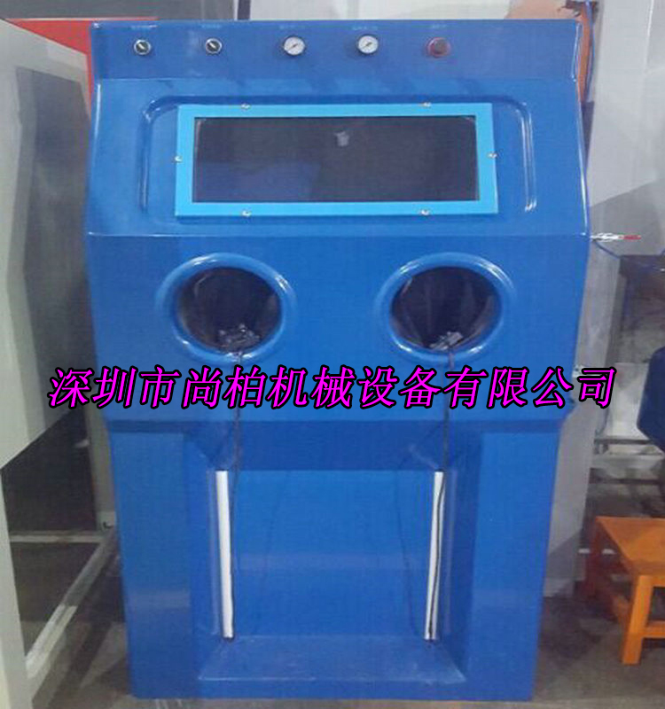 深圳厂家大量批发供应水湿式手动喷砂机