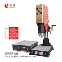 超声波焊接机 20K 焊接商标 上海超声波工厂直销