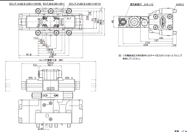 toyooki丰兴HDD3C系列电磁阀的安装尺寸图