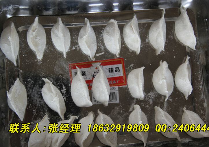 运城全自动商用仿手工饺子机煎饺机价格