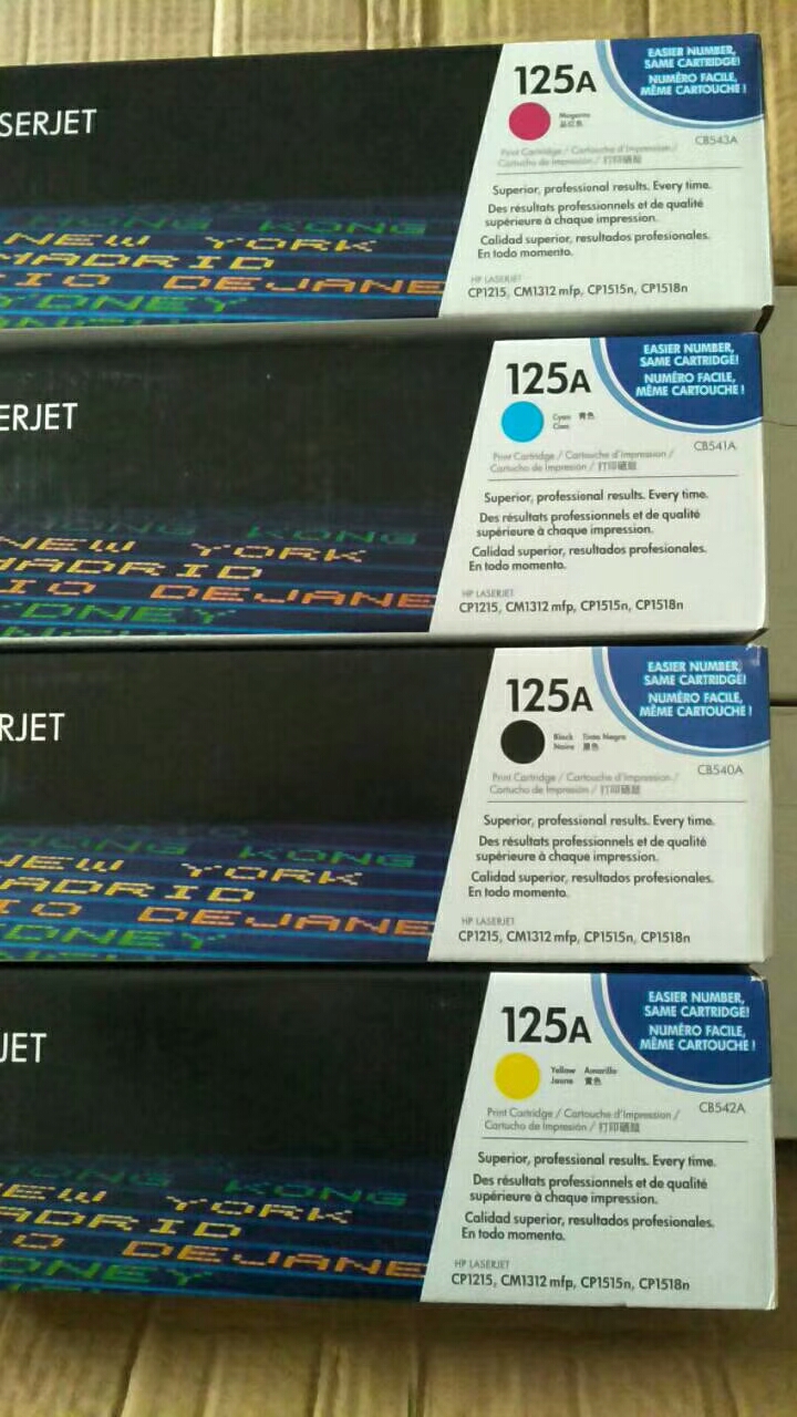 济南三星4623激光打印机硒鼓型号规格