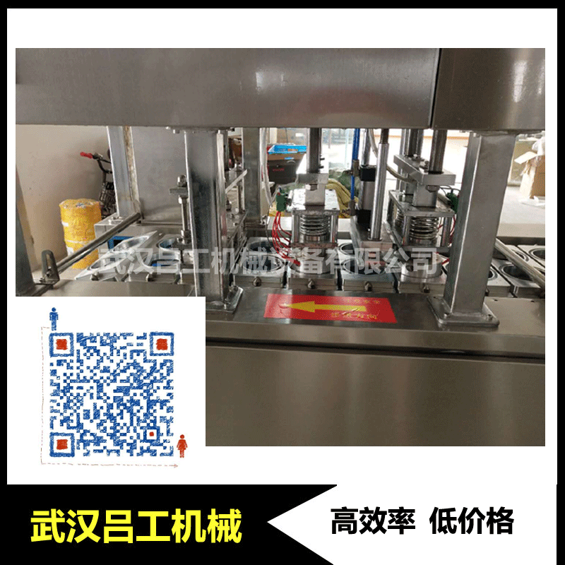 杯装酸奶/玉米汁无滴漏灌装封口机