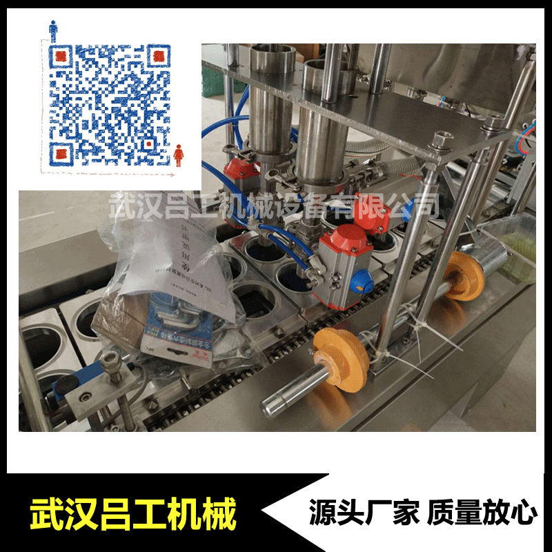 杯装酸奶/玉米汁无滴漏灌装封口机