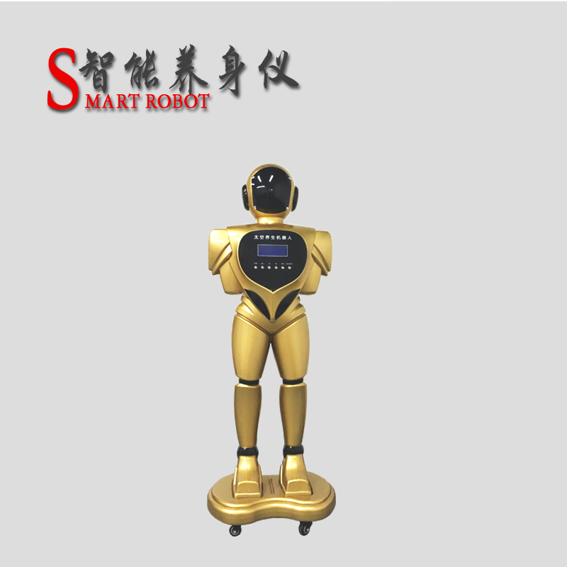 智能大健康检测仪-细胞量子分析仪