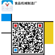 电加热蒸煮锅豆沙炒制锅