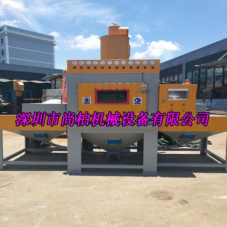 铸造件焊接件热处理件等金属工件去氧化皮