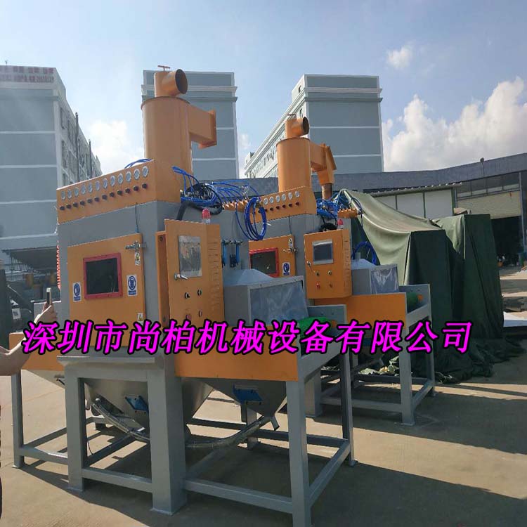 铸造件焊接件热处理件等金属工件去氧化皮