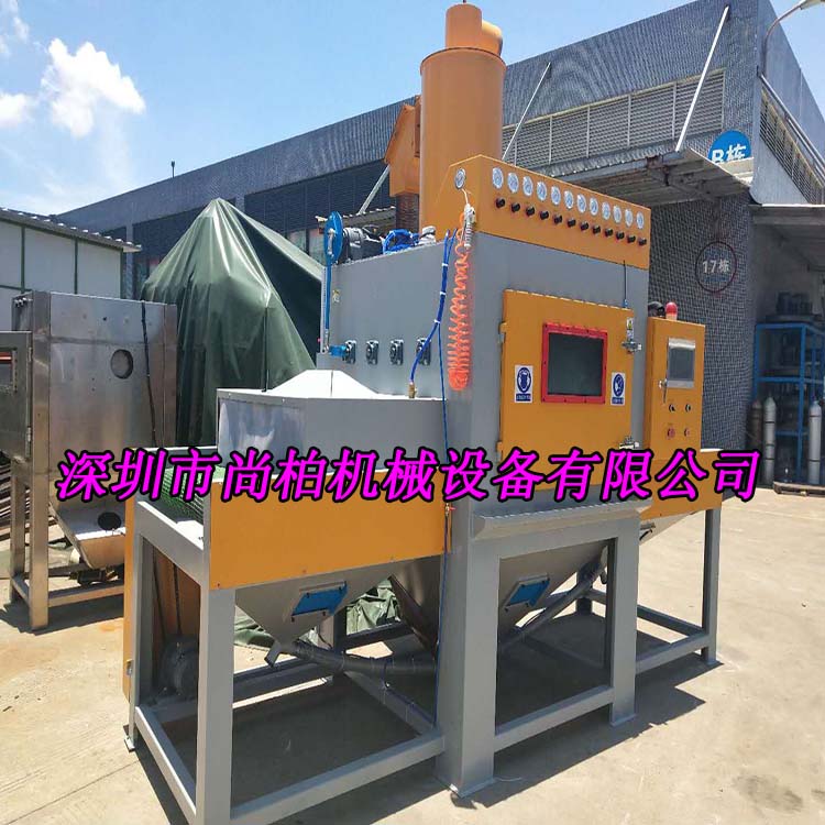 铸造件焊接件热处理件等金属工件去氧化皮