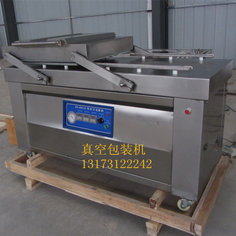供应科乐酱菜休闲食品连续滚动真空包装机