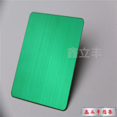 拉丝绿色不锈钢板 不锈钢彩色拉丝板