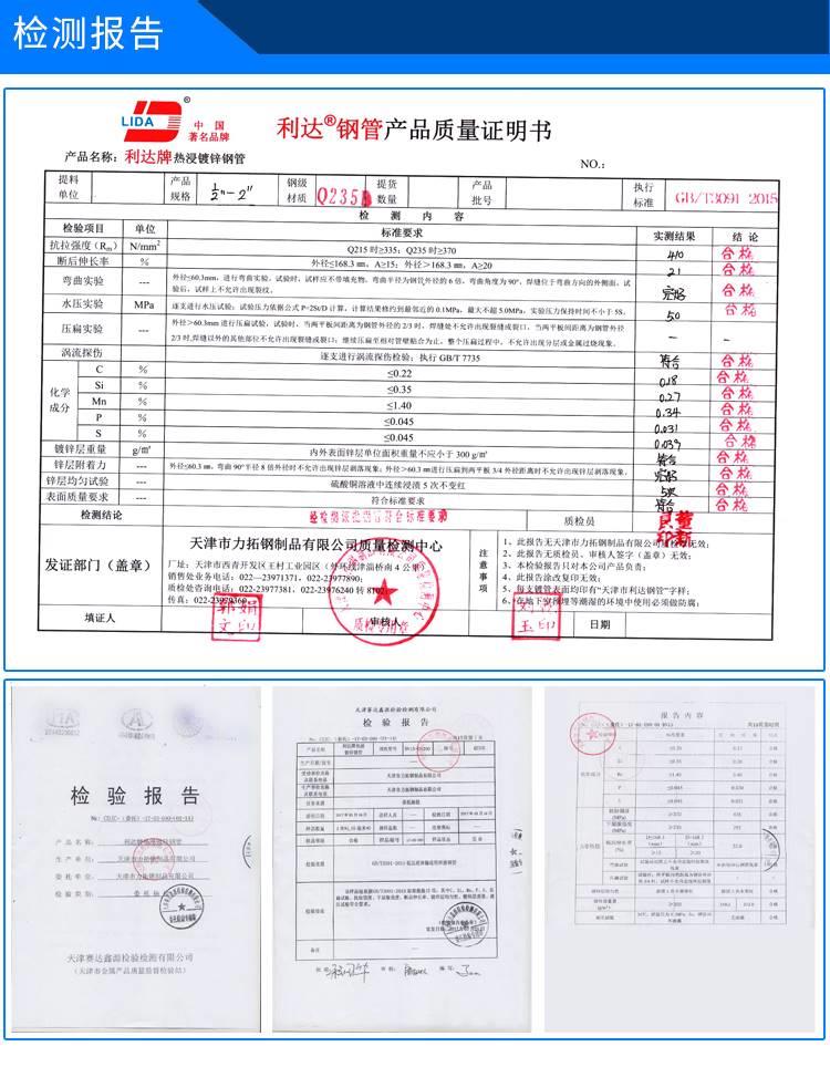 天津友发镀锌管消防排水用镀锌管dn150高锌层白铁管