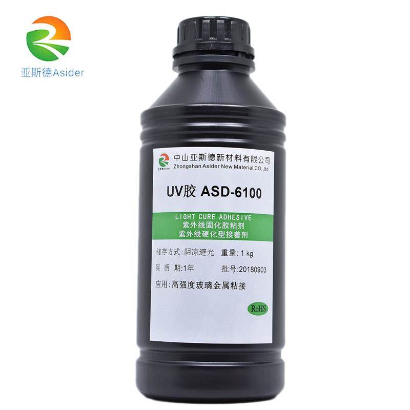 无影胶中山玻璃金属固定UV胶厂家