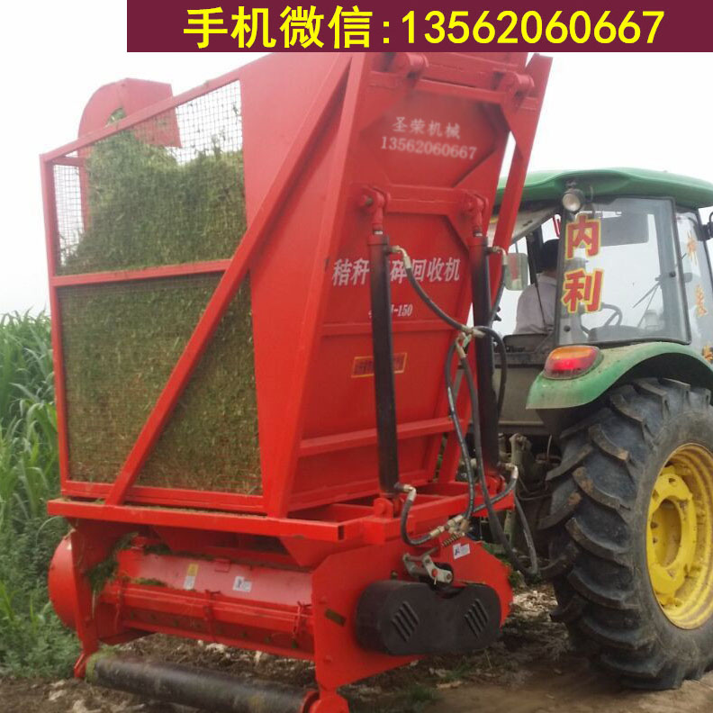 小型玉米秸秆回收机青贮机厂家