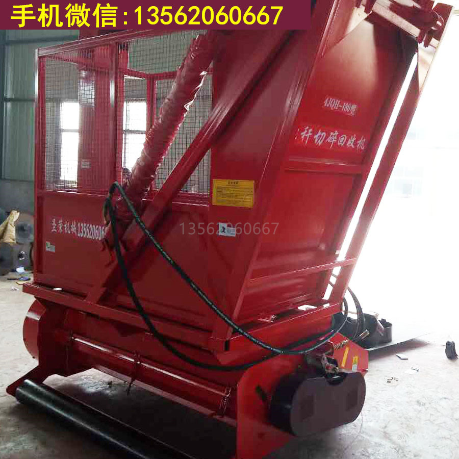 小型玉米秸秆回收机青贮机厂家