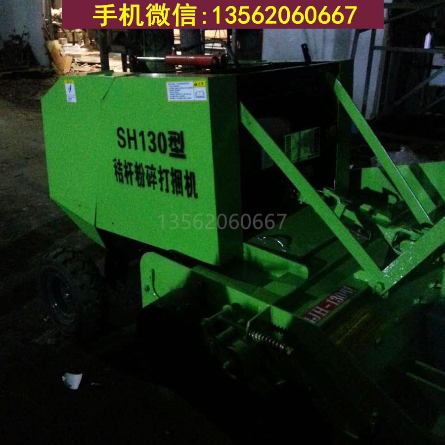 黑龙江秸秆捡拾打捆机价格价格