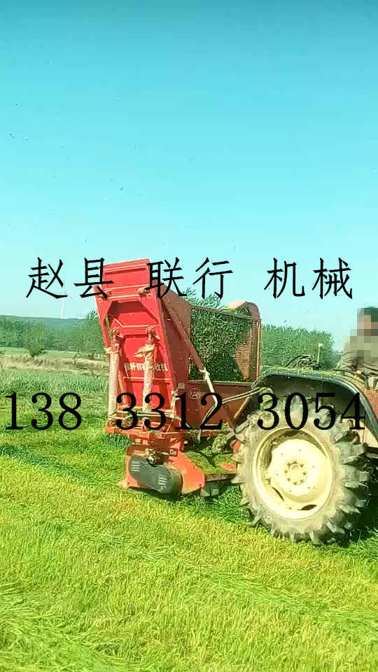 联行秸秆粉碎切碎靑储机的销售电话是多少