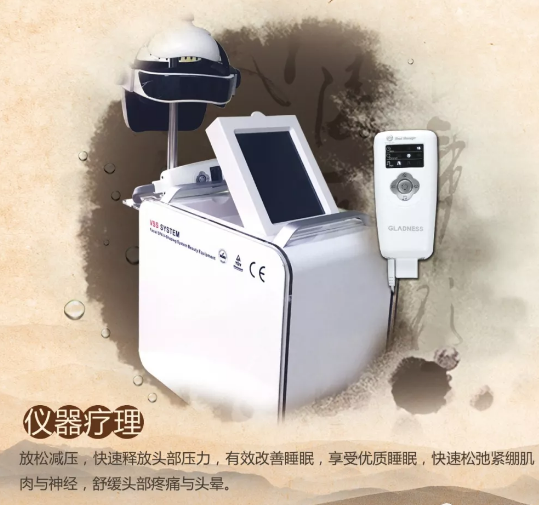 头疗仪   一个创业的好项目