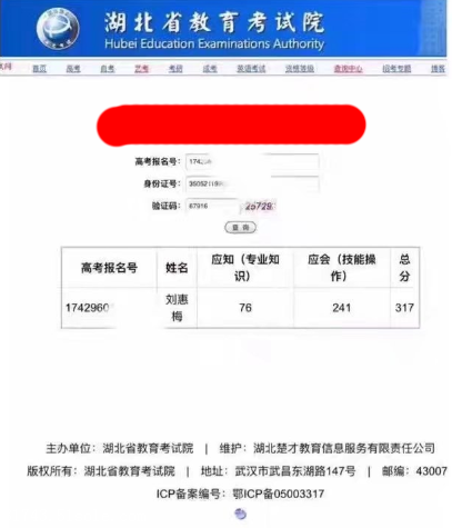 杭州2019年全日制医学大专报考条件,普通高考