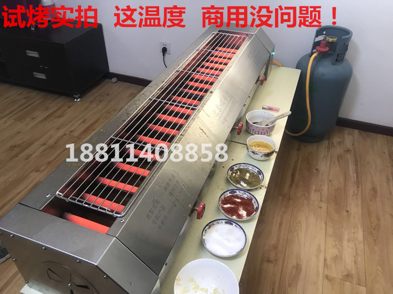 北京瑞铃达商用无烟烤串设备