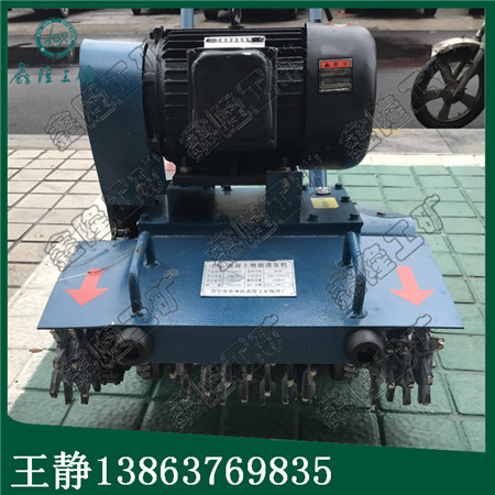 路面清灰拉毛机，地面清灰机滚刀