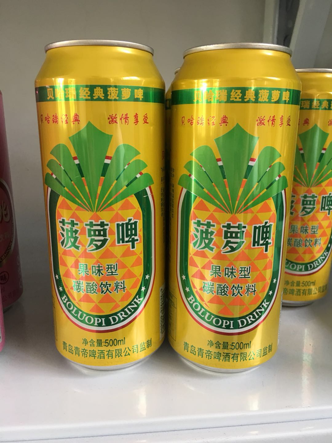 菠萝果啤500ml易拉罐果啤 - 食品饮料批发交易网