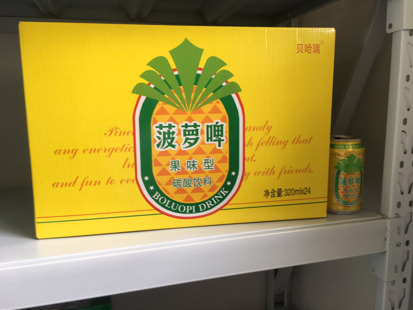 菠萝果啤500ml易拉罐果啤