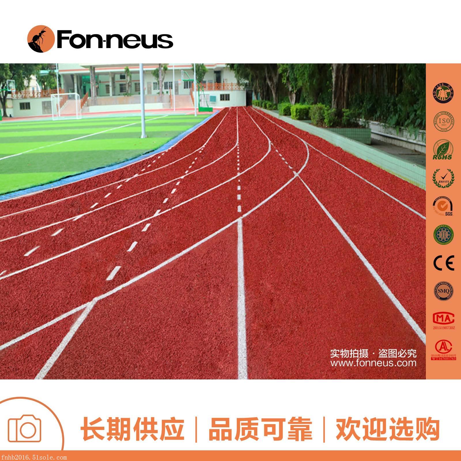 开云电竞app新国标环保EPDM橡胶颗粒塑胶跑道材料高弹性校园跑道材料-搜了网(图1)